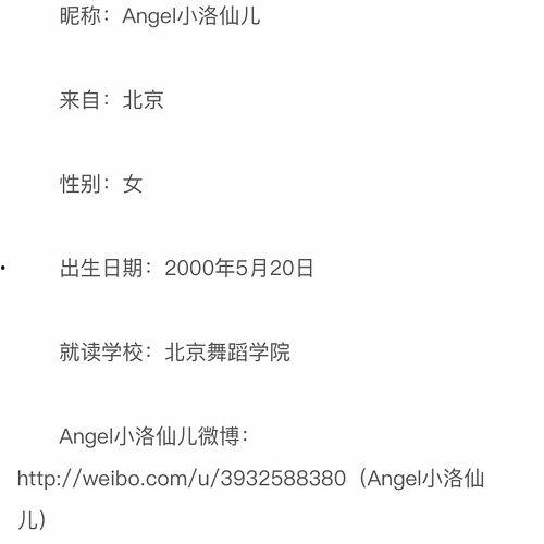 朝阳吃瓜群众口碑,吃瓜群众口碑见证美食传奇